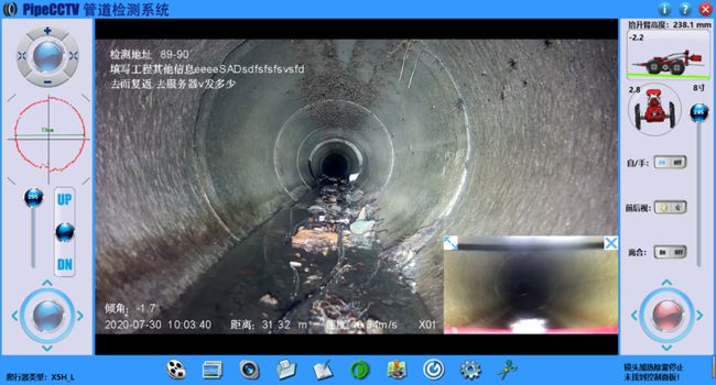 兴隆华侨农场管道CCTV检测专家-炜誉市政工程有限公司